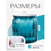Кашпо BOTANICA автополив Jam (10.5x11.5см, синий)