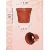 Набор горшков для рассады 11.8x10.7см (терракотовый) Botanica