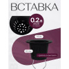 Кашпо BOTANICA автополив настенное (11x10.5см, белый)