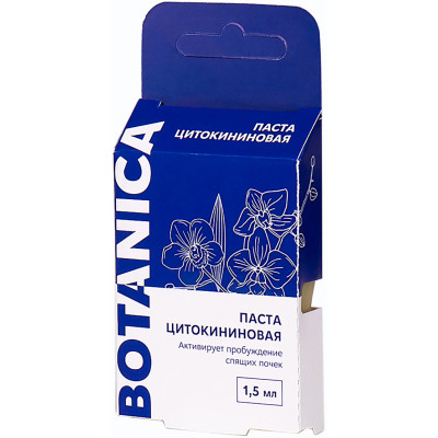 Цитокининовая паста BOTANICA  (1.5мл). Стимулятор роста почек