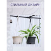 Кашпо BOTANICA подвесное с поддоном (16.5x12.5см/1.7л, бежевый)