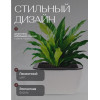 Кашпо BOTANICA автополив квадрат (16x16x8.5см, белый)