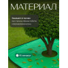 Коврик для стрижки растений BOTANICA  (100x100см, зеленый)