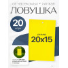 Клеевая ловушка от насекомых BOTANICA для теплиц лист (10x15см/20шт, желтый)