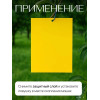 Клеевая ловушка от насекомых BOTANICA для теплиц лист (15x20см/20шт, желтый)