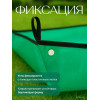 Коврик для стрижки растений BOTANICA (200x200см, зеленый)
