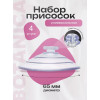 Присоска BOTANICA силиконовая (6.5см/4шт)