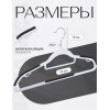 Вешалка-плечики антискользящая для одежды гибкая (1шт, пластик, черный)