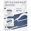 Вешалка-плечики антискользящая для одежды гибкая (1шт, пластик, синий)