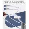 Вешалка-плечики антискользящая для одежды гибкая (1шт, пластик, синий)