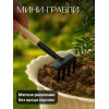 Набор мини-инструментов для комнатных растений BOTANICA (3 предмета, дерево/металл)