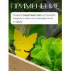 Клеевая ловушка от насекомых BOTANICA для комнатных растений Бабочка (20шт, желтый)