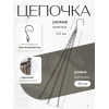 Кашпо подвесное с автополивом Botanica Liana (16.5x15см, коричневый)
