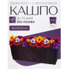 Ящик балконный Botanica Rattan с индикатором автополива (50x19x19см, коричневый)