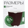 Кашпо BOTANICA автополив Rattan (11.5x11см, коричневый)