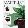 Кашпо BOTANICA автополив Rattan (11.5x11см, коричневый)