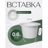 Кашпо BOTANICA автополив Rattan (13.8x14см, белый)