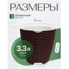 Кашпо BOTANICA автополив Rattan (18.3x17.5см, коричневый)