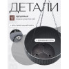 Кашпо BOTANICA Rattan подвесное с дренажной сеткой (26x16см, серый)