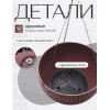 Кашпо BOTANICA Rattan подвесное с дренажной сеткой (21x13см, коричневый)