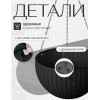 Кашпо BOTANICA Rattan подвесное с дренажной сеткой (21x13.5см, черный)