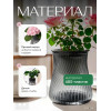 Кашпо BOTANICA автополив Twist (10x13.5см, черный)