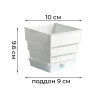 Горшок для кактусов и суккулентов Botanica Air с поддоном (10x9.6см/0.7л, белый)