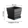 Горшок для кактусов и суккулентов Botanica Air с поддоном (10x9.6см/0.7л, черный)