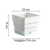 Горшок для кактусов и суккулентов Botanica Air с поддоном (12x11см/1л, белый)