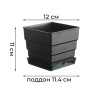 Горшок для кактусов и суккулентов Botanica Air с поддоном (12x11см/1л, черный)