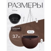 Кашпо подвесное с дренажной вставкой Botanica Rattan (26x16см, коричневый)