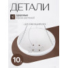 Кашпо BOTANICA Classik подвесное (39x15см, белый)