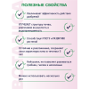 Кокосовый субстрат прессованный BOTANICA Орхидея (диск 70г/1.7л)