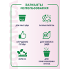 Кокосовый субстрат прессованный BOTANICA Фиалка (диск 70г/1.7л)