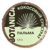 Кокосовый субстрат прессованный BOTANICA Пальма (диск 70г/1.7л)