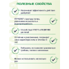 Кокосовый субстрат прессованный BOTANICA Пальма (диск 70г/1.7л)