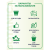 Кокосовый субстрат прессованный BOTANICA Пальма (диск 70г/1.7л)