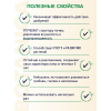 Кокосовый субстрат прессованный BOTANICA Универсал (диск 70г/1.7л)