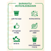 Кокосовый субстрат прессованный BOTANICA Универсал (диск 70г/1.7л)