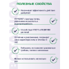 Кокосовый субстрат прессованный BOTANICA Фиалка (диск 70г/1.7л)