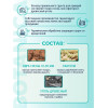 Субстрат для орхидей BOTANICA Плохо освещенное окно (1.5л) 