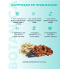 Субстрат для орхидей BOTANICA Плохо освещенное окно (1.5л) 