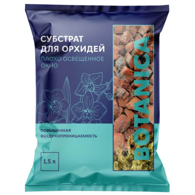 Субстрат для орхидей BOTANICA Плохо освещенное окно (1.5л) 