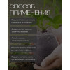 Набор таблеток кокосовых прессованных для рассады BOTANICA (32мм/5шт)