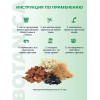 Субстрат для орхидей BOTANICA Универсальный с вазоном для пересадки (1л)