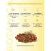 Субстрат для орхидей BOTANICA Хорошо освещенное окно  (1.5л)