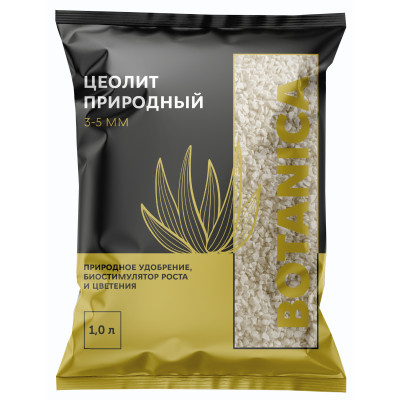 Цеолит природный BOTANICA 3-5мм (1л). Компонент субстрата