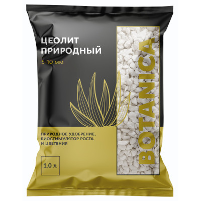 Цеолит природный BOTANICA 5-10мм (1л). Компонент субстрата