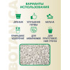 Цеолит природный BOTANICA 5-10мм (1л). Субстратный компонент 