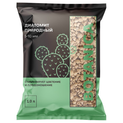 Диатомит природный BOTANICA 5-10мм (1л). Компонент субстрата